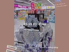 -家乐福(四元桥购物中心店)