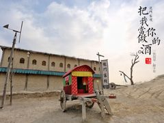 -镇北堡西部影城