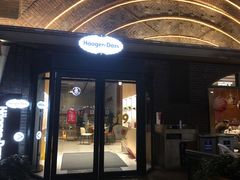 门面-哈根达斯(美罗城店)