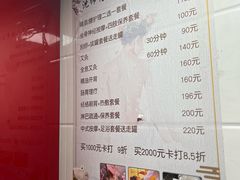 -沈师傅盲人按摩工作室(密三小区店)