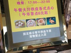 -顺风江南宴(静安大融城店)