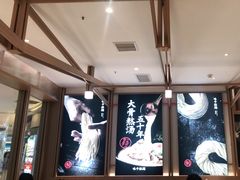 -味千拉面(南虹店)
