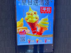 -麦当劳(欧亚卖场店)