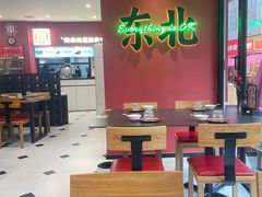 -红东阁东北菜烤肉酒馆(CROSS万象汇店)