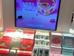 -好利来(梅江永旺店)