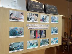 -深圳广和门诊部·整形医疗美容