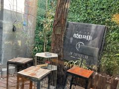 -IN COFFEE LAB 隐咖啡