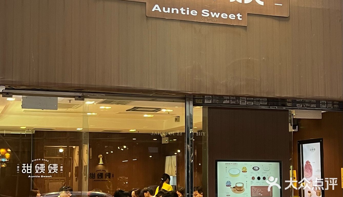 码住！！香港铜锣湾出现巨型冰沙啦！！