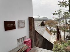-悦哉·派对·草坪婚礼·围炉煮茶(三圣乡店)