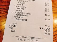 账单-星巴克臻选(深圳龙岗万科店)