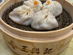-王興記(中山路店)