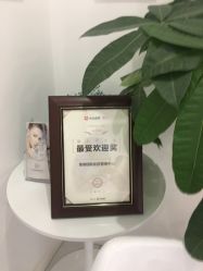 -紫御国际抗衰ZOE ANTI AGING