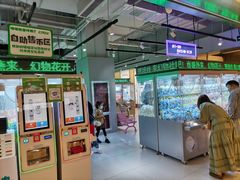 -幻物社(万象天地店)