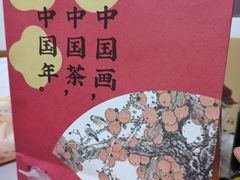 -奈雪的茶(印象城店)