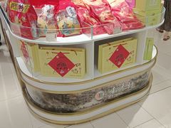 -三禾北京稻香村(北京市百货大楼店)