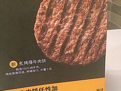 -麦当劳(静安寺店)