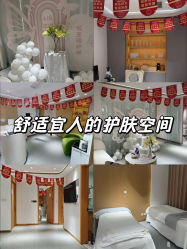 -康美贞·痘肌养护管理中心
