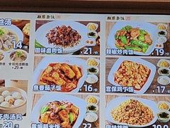 -回味鸭血粉丝汤(京新广场店)
