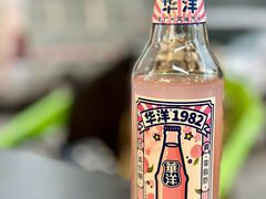 华洋白桃汽水-林二哥宜烤官·宜宾小烧烤