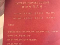 -广州酒家(昌岗地铁站店)