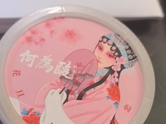-大鸭梨烤鸭(通朝大街店)