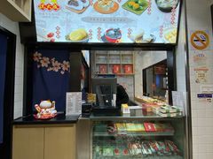 -沈大成(城隍庙店)