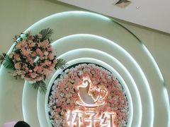 -杯子红牛排(创意产业园店)