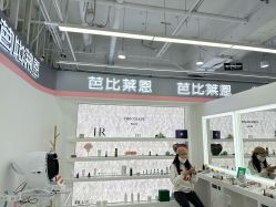 -babiline芭比莱恩半永久纹眉纹唇发际线