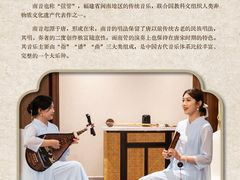 -厦门悦华酒店