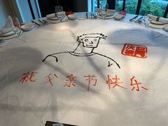 -同庆楼(花园店)