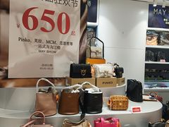 -美秀师·奢侈品护理维修保养(凯德商业中心)