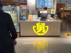 -老娘舅(杭州东站店)