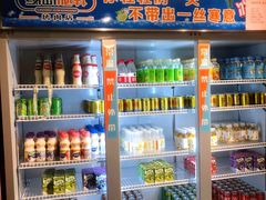 -绿岛港轩海鲜烤肉涮锅自助餐厅