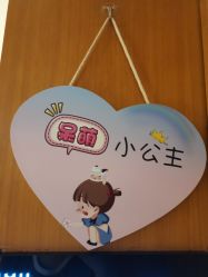 -明宇集团·积木枝芽母婴健康管理中心(天府店)
