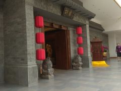 -北京国际饭店·谭府餐厅