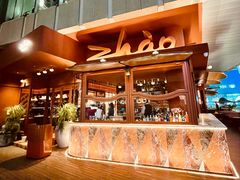 -ZHAO赵·牛扒坊(万象城店)