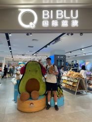 -国际蓝孩(万象天地店)