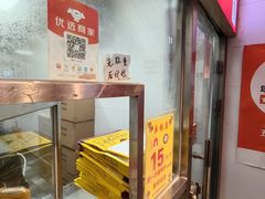 -五道口枣糕王(原创总店)