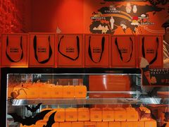 -KUMO KUMO甜品·冰淇淋(深圳壹方城店)