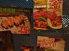 -纳鲁孜·新疆特色餐厅(上海悦荟广场店)