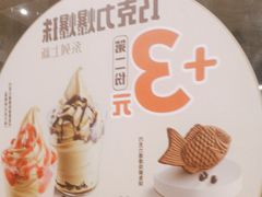 -德克士(睢宁曼哈顿店)
