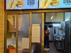 -尊宝比萨(中山八店)