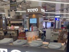 -百安居装修建材卖场(泰然店)