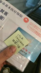 -上海市儿童医院(泸定路院区)