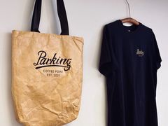 -Parking Coffee(孩儿巷店)