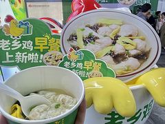 -大东门(地铁站)