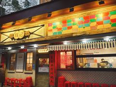 -辉记炭烧海鲜大排档·老字号(福田店)