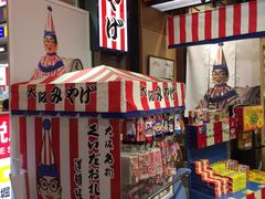 -道顿堀