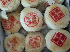 百果馅-高桥松饼(清溪路店)