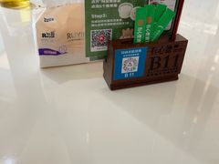 -有心德(隆生店)